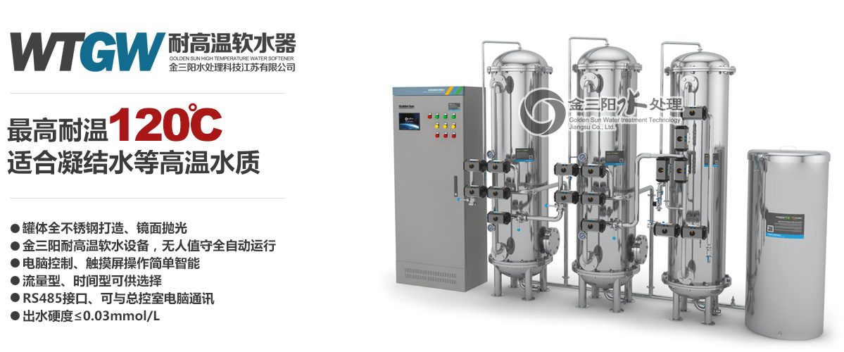 �͸ߜ�ܛ��ˮ�O�����͸ߜ�ܛˮ��