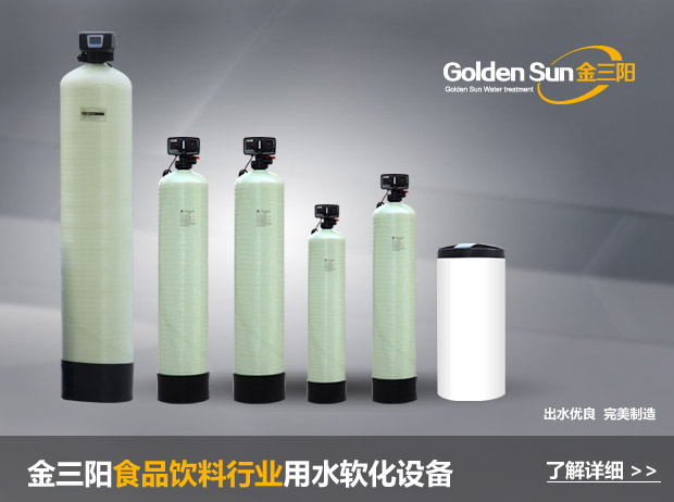 ʳƷ��ϡ�ᄾ���ˮܛ��ˮ�O(sh��)��